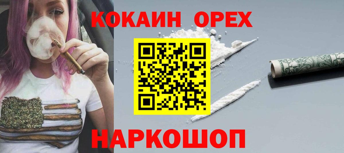 КОКАИН 97% Тихвин