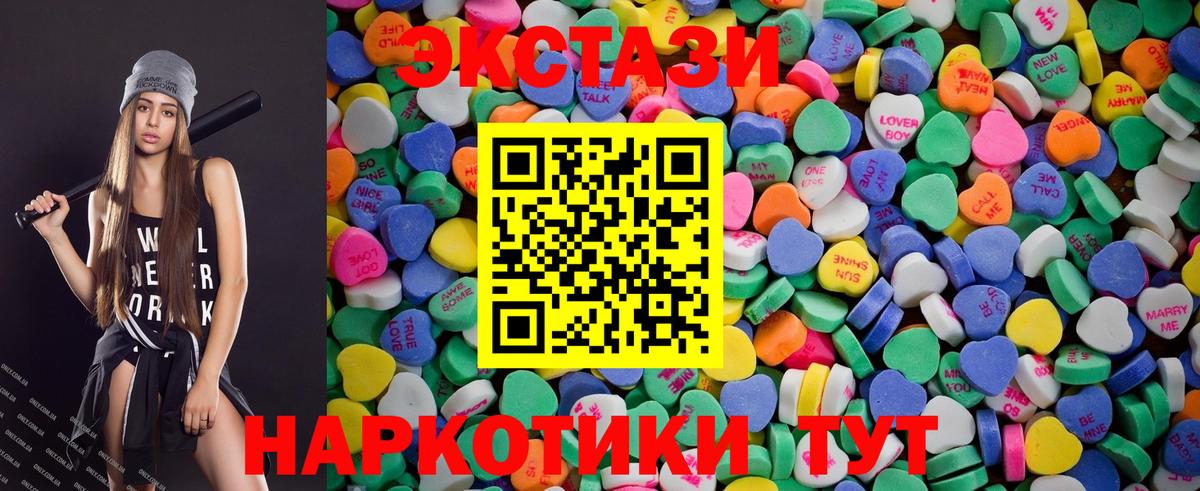 Ecstasy 250 мг  наркота  Тихвин  Ecstasy Philipp Plein  Вход с VPN 