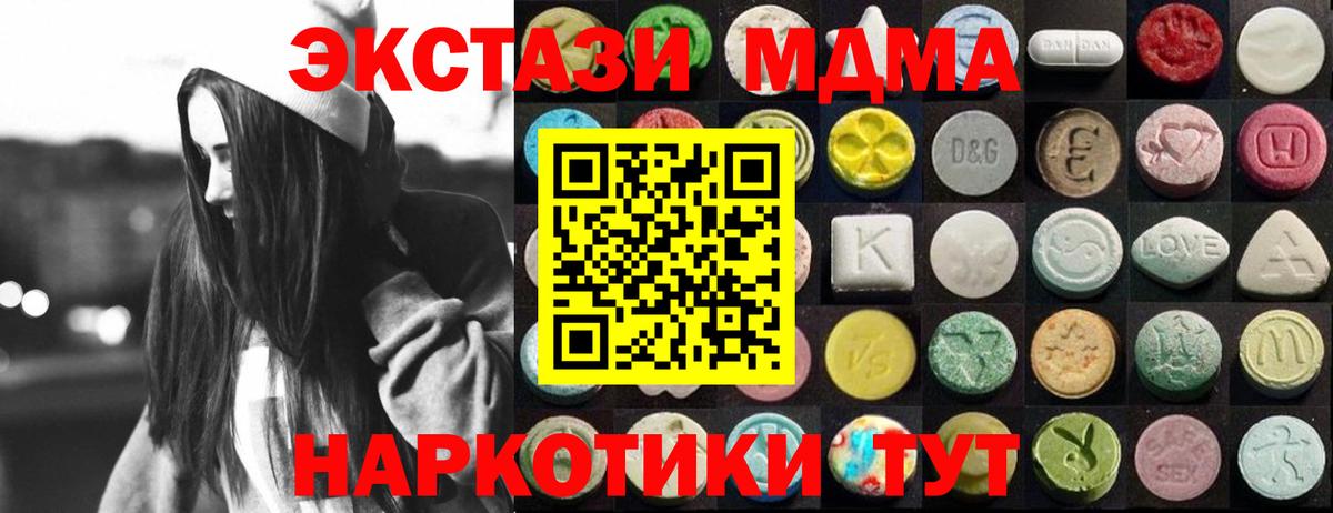 Ecstasy Дубай Тихвин