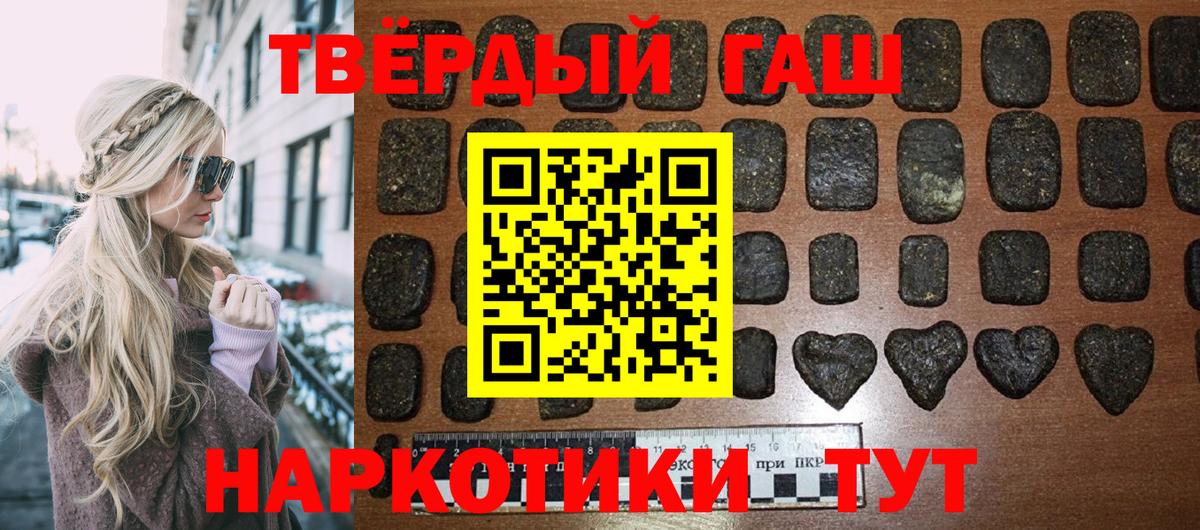 Гашиш ice o lator  Вход с VPN  Тихвин  ГАШ Premium 
