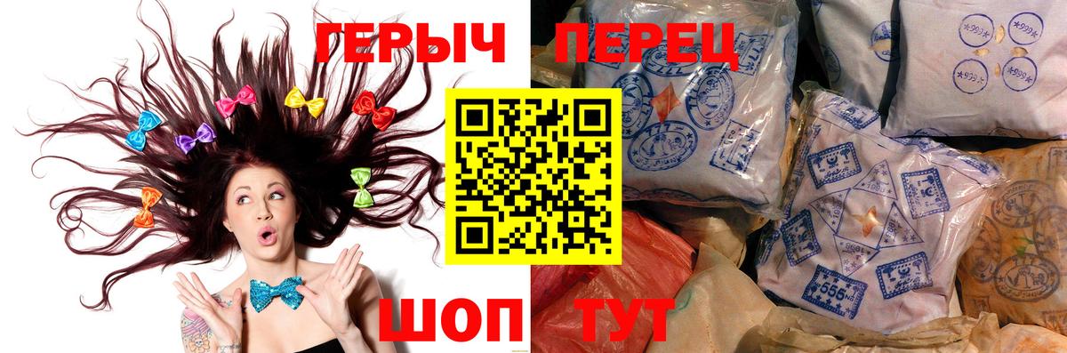 Тихвин  ГЕРОИН хмурый  Вход с VPN 