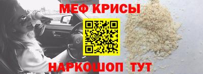 ALPHA-PVP Лесосибирск