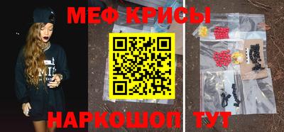 мескалин Мариинск