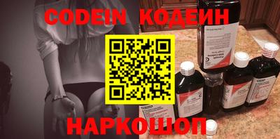 кокаин Ливны