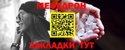 MESCALINE Ликино-Дулёво