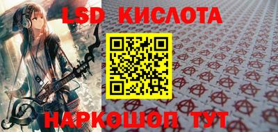 кокаин Ливны