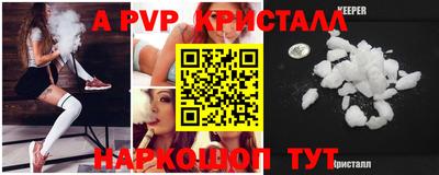кокаин Ливны