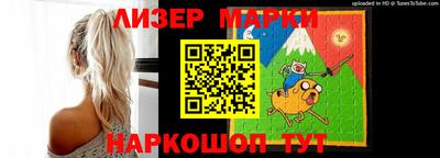 кокаин Ливны