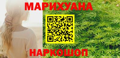 кокаин Ливны