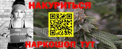 кокаин Ливны
