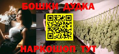 MESCALINE Ликино-Дулёво