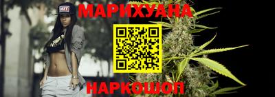 кокаин Ливны