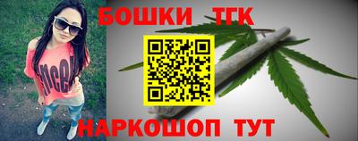 кокаин Ливны