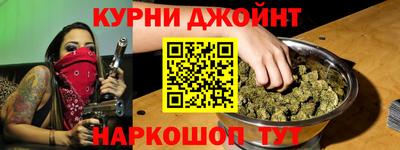 кокаин Ливны