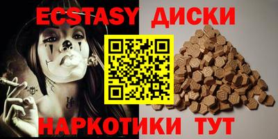 мескалин Мариинск
