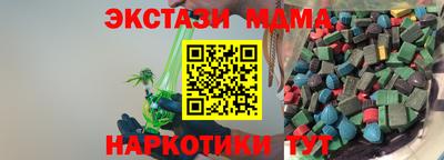 MESCALINE Ликино-Дулёво