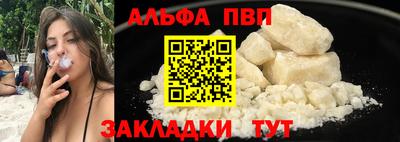 кокаин Ливны