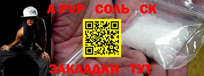 кокаин Ливны