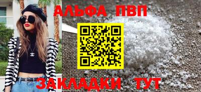 мескалин Мариинск