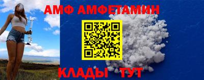 ALPHA-PVP Лесосибирск