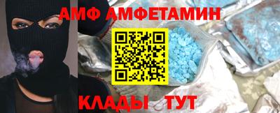 ALPHA-PVP Лесосибирск