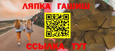 ALPHA-PVP Лесосибирск