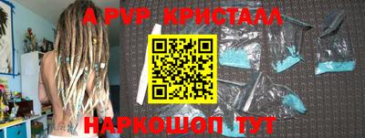 ALPHA-PVP Лесосибирск
