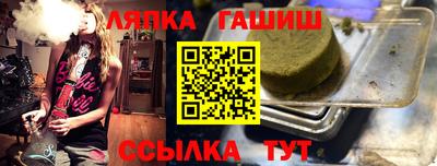 кокаин Ливны