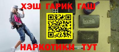 ALPHA-PVP Лесосибирск