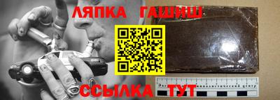 кокаин Ливны