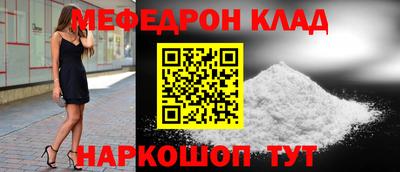 MESCALINE Ликино-Дулёво