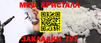 MESCALINE Ликино-Дулёво