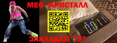 MESCALINE Ликино-Дулёво