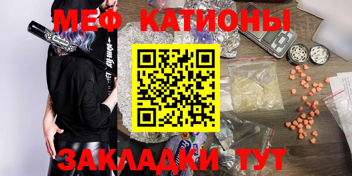 Мефедрон мука Тихвин