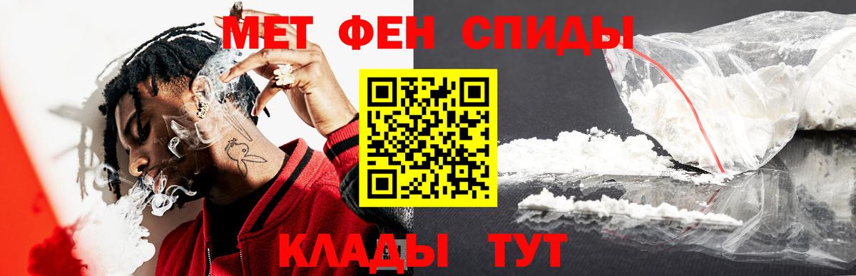 Тихвин  Метамфетамин мет  Вход с VPN  Метамфетамин мет 