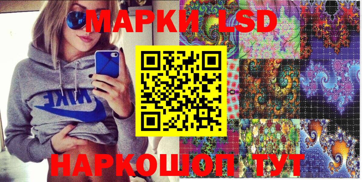 Тихвин  Марки N-bome  Вход с VPN  Марки 25I-NBOMe 1,5мг 